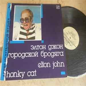 Elton John - Honky Cat FLAC
