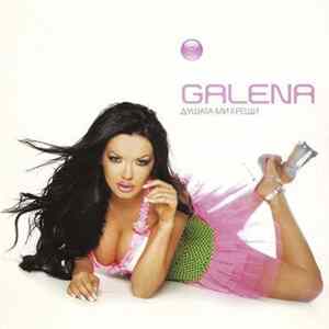 Galena - Душата Ми Крещи FLAC