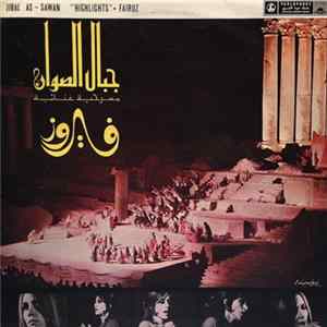 Fairuz - جبال الصوان Jibal As-Sawan Highlights FLAC