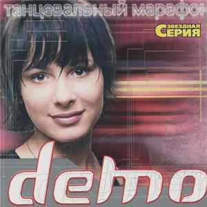 Demo - Танцевальный Марафон FLAC