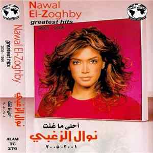 نوال الزغبي = Nawal El-Zoghby - أحلى ما غنت ٢٠٠١-٢٠٠٥ = Greatest Hits 2001/2005 FLAC