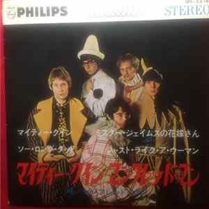 Manfred Mann - Mighty Quinn FLAC