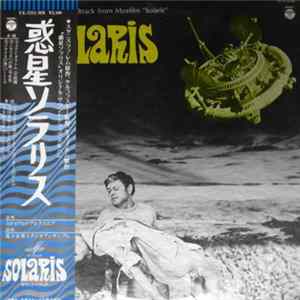 Eduard Artemiev / Electronic Music Experiment Studio Ensemble - 惑星ソラリス = Original Soundtrack From Mosfilm "Solaris" FLAC