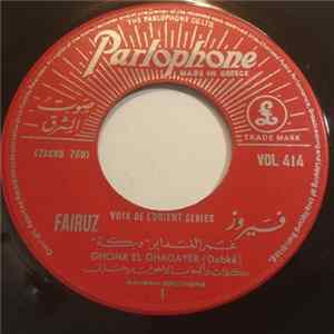 Fairuz - Ghomr El Ghadayer (Dabké) / Ta'a Oula Tigi FLAC