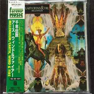 Earth, Wind & Fire - Millennium FLAC