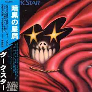 Dark Star - Dark Star FLAC