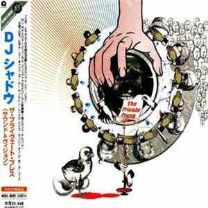 DJ Shadow - The Private Press (Sound & Vision) FLAC