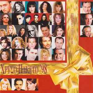 Various - Χρυσό Πακέτο '98 FLAC