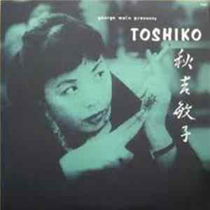 The Toshiko Trio - George Wein Presents Toshiko FLAC