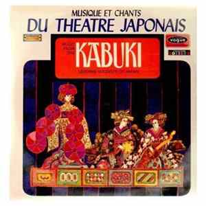 Unknown Artist - Musique Et Chants Du Theatre Japonais - Music From The Kabuki FLAC
