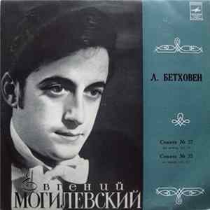 Л. Бетховен - Евгений Могилевский - Соната № 22 / Соната № 32 FLAC