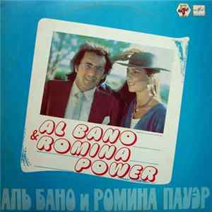 Al Bano & Romina Power - Аль Бано И Ромина Пауэр FLAC