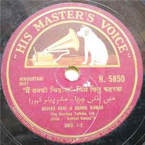 Devika Rani & Ashok Kumar - Achnut Kanya FLAC
