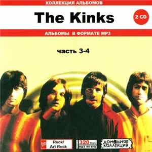 The Kinks - The Kinks часть 3-4 FLAC