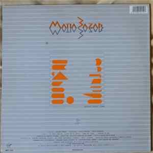 Matia Bazar - Tango FLAC
