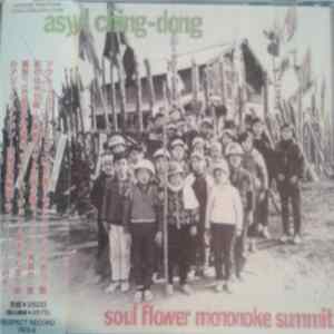 Soul Flower Mononoke Summit - Asyl Ching-Dong FLAC