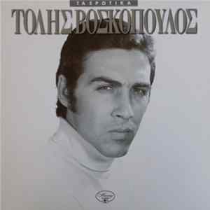 Τόλης Βοσκόπουλος - Τα Ερωτικά FLAC