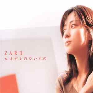 Zard - かけがえのないもの FLAC
