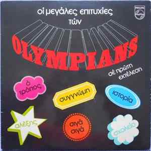 Olympians - Οι Μεγάλες Επιτυχίες Των Olympians FLAC
