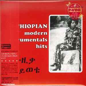 Various - Ethiopian Modern Instrumentals Hits = ሙዚቃ ሕይወቴ = モダン・インストゥルメンタルズ・ヒッツ FLAC
