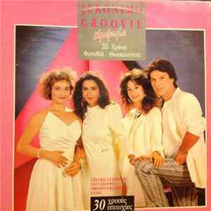 Jeronimo Groovie - Αφιέρωμα 25 Χρόνια Φεστιβάλ Θεσσαλονίκης FLAC
