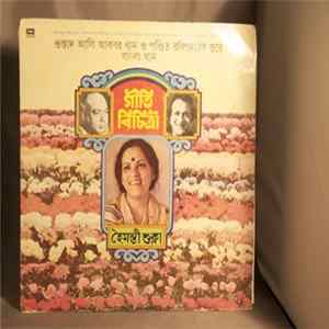 Ali Akbar Khan & Ravi Shankar - Bengali Songs FLAC