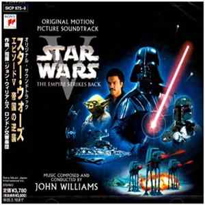 John Williams - Star Wars Episode V: The Empire Strikes Back (Original Motion Picture Soundtrack) FLAC