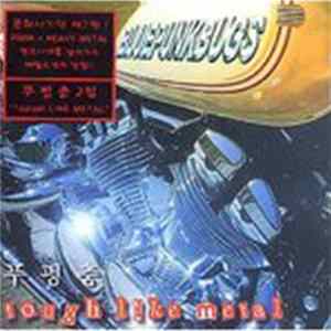 푸펑충 = Blue Punk Bugs - Tough Like Metal FLAC