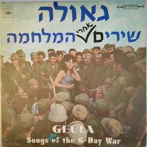 Geula Gill - Songs After Of The 6-Day War FLAC