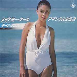 Dawn Cross - メイク・ミー・クール / アマンテスの伝説 FLAC