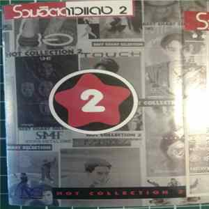 Various - Top Hits Dowdang - รวมฮิตดาวแดง Vol.2 FLAC
