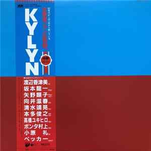 Kazumi Watanabe - Kylyn FLAC