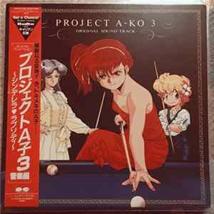 Various - Project A-ko 3: ～シンデレラ・ラプソディ～ 音楽編 FLAC