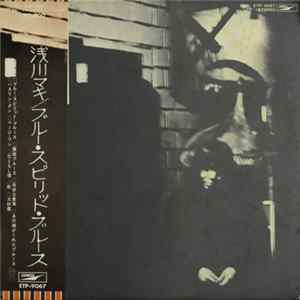 浅川マキ - Blue Spirit Blues FLAC