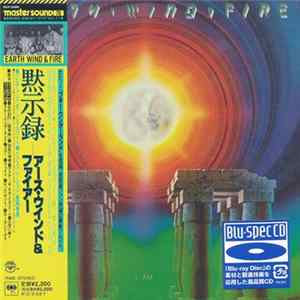 Earth, Wind & Fire - I Am FLAC