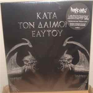Rotting Christ - Κατά Τον Δαίμονα Εαυτού FLAC