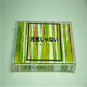 Kizumono no Hanako - 元気じゃない FLAC