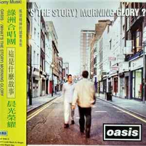 Oasis - (What's The Story) Morning Glory? FLAC