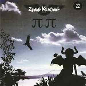 Zjuul Krapuul - ππ (22) FLAC