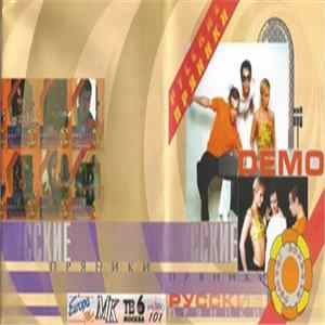 Demo - Русские Пряники FLAC