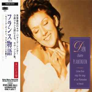 Celine Dion - Dion Chante Plamondon FLAC