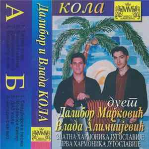 Дует Далибор Марковић И Влада Алимпијевић - Kola - Zlatna Harmonika Jugoslavije - Prva Harmonika Jugoslavije FLAC