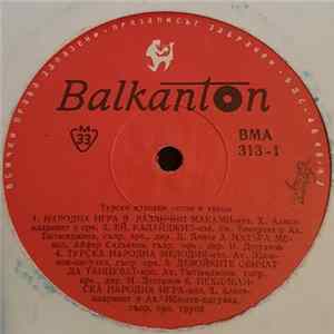 Various - Турски Народни Песни И Танци FLAC