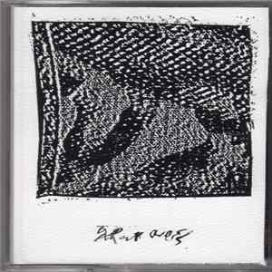 GJ Coppola - Archways FLAC