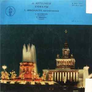 L. Beethoven - T. Nikolayeva - Sonatas FLAC
