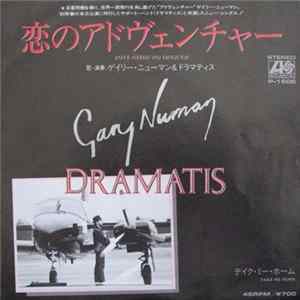 Gary Numan = ゲイリー・ニューマン, Dramatis = ドラマティス - 恋のアドヴェンチャー = Love Needs No Disguise FLAC