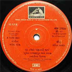 મહેશ નરેશ - Vanzari Vaav = વણઝારી વાવ​ FLAC