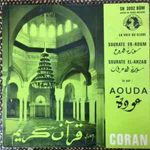 Coran - Coran par Aouda FLAC