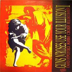 Guns N' Roses = Ганз Н' Роузез - Use Your Illusion I = Живи Своей Иллюзией FLAC