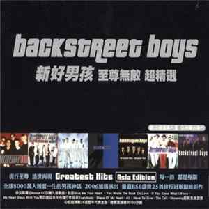 Backstreet Boys = 新好男孩 - Greatest Hits - Asia Edition = 至尊無敵 超精選 FLAC